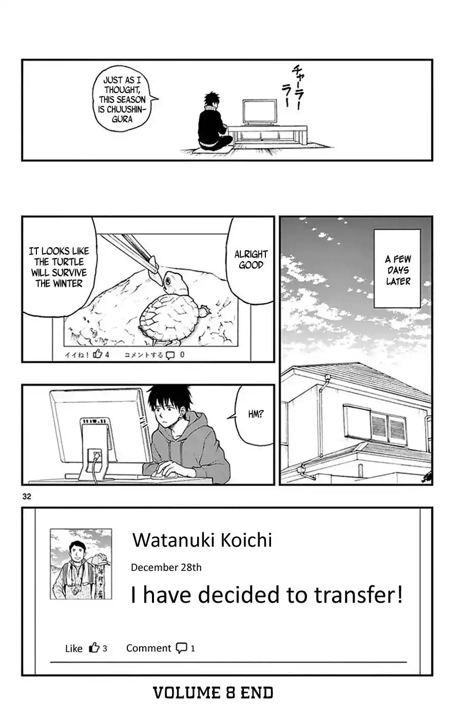 Yugami-kun ni wa Tomodachi ga Inai Chapter 41 33